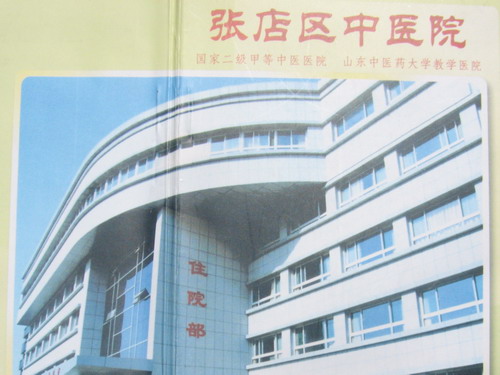 danwei1.jpg