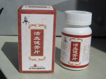 product_b2.jpg
